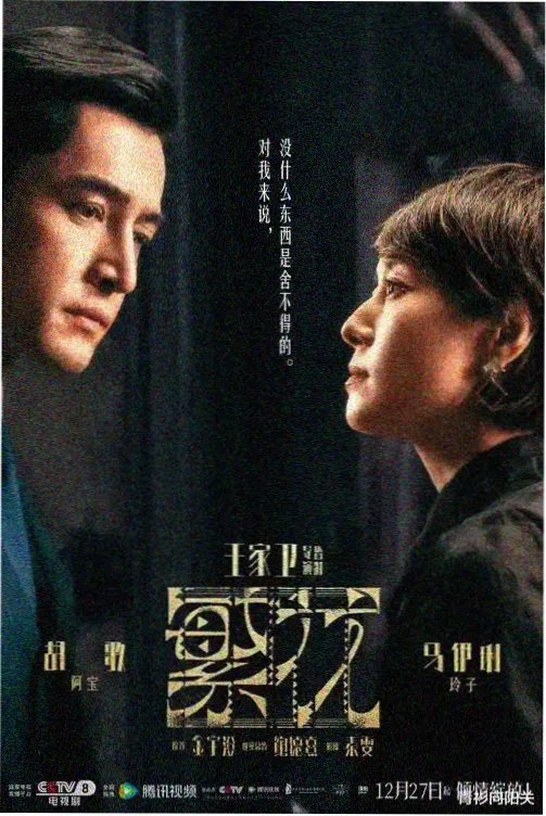 四季食光家庭生活剧封面剧照