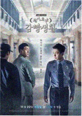 长安小吏历史题材剧封面剧照